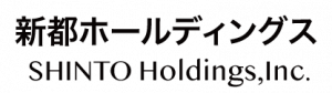 新都ホールディングス株式会社